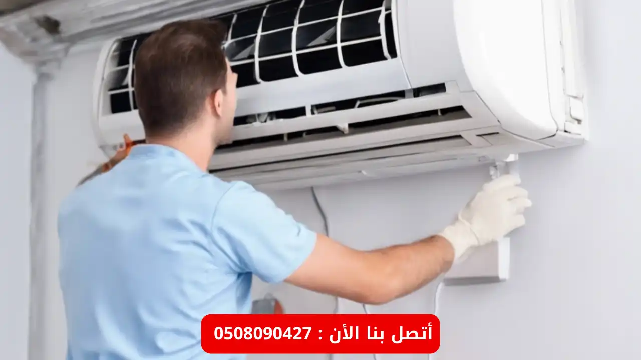 خدمات المكيفات في ابوظبي