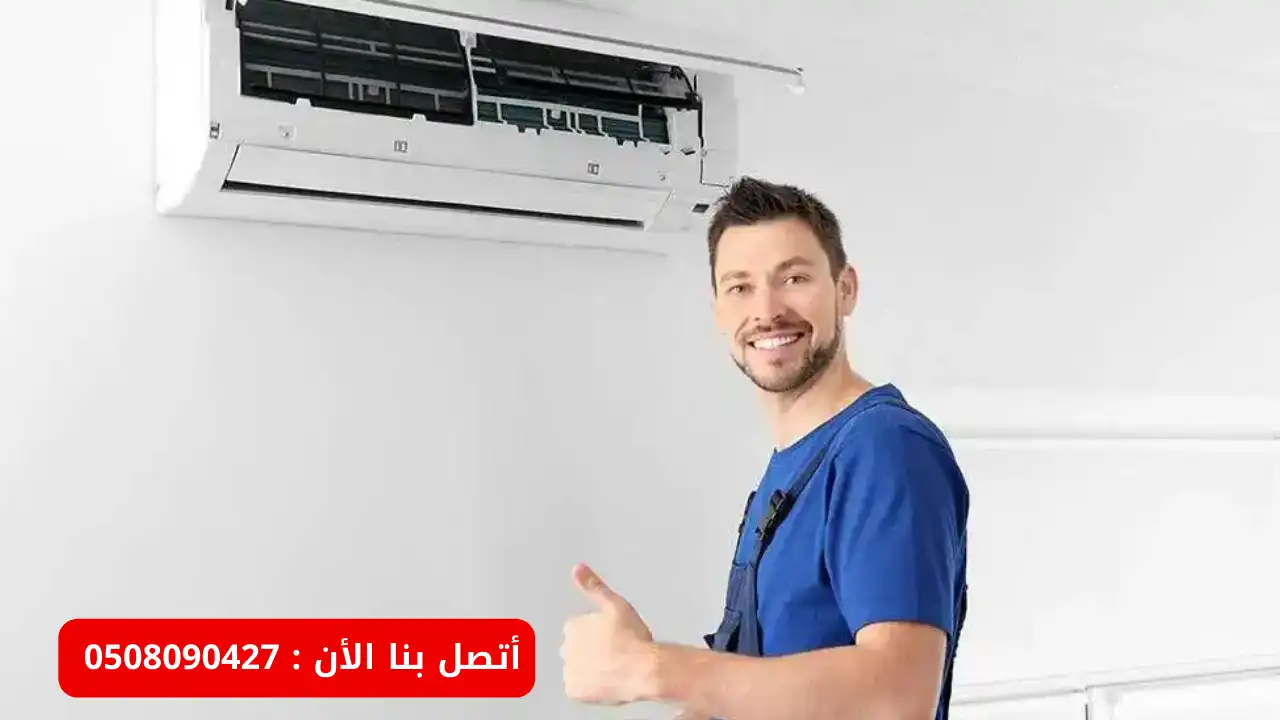 خدمات المكيفات في ابوظبي