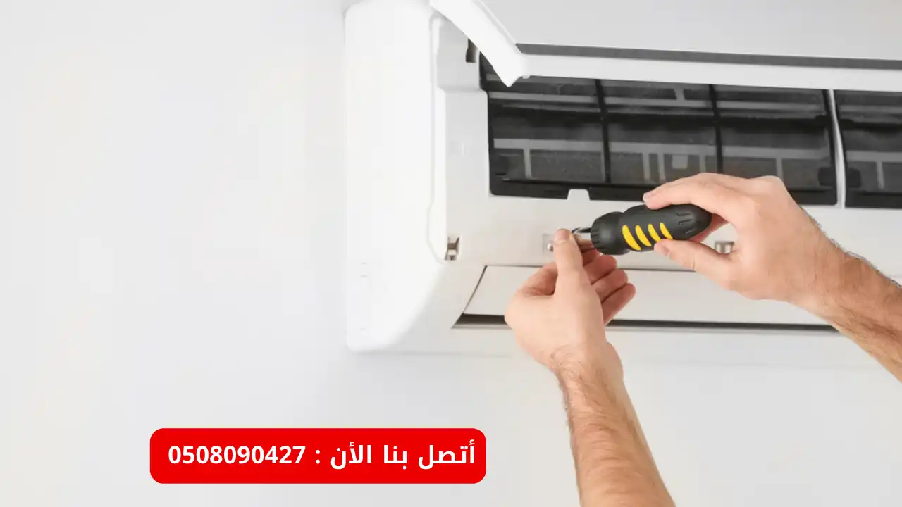 خدمات المكيفات في ابوظبي