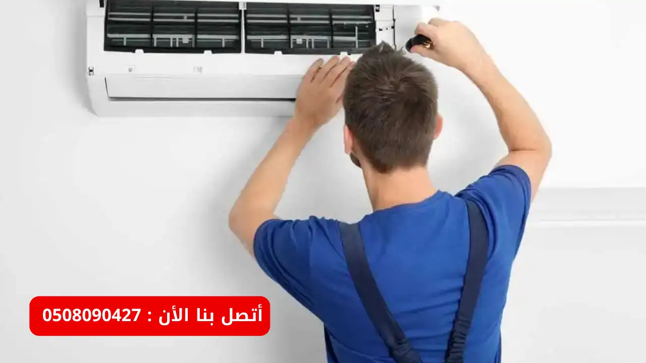 خدمات المكيفات في ابوظبي