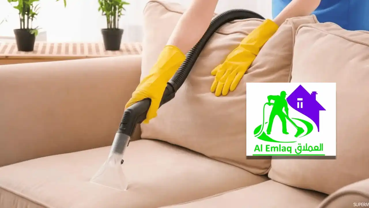 شركة تنظيف كنب في عجمان