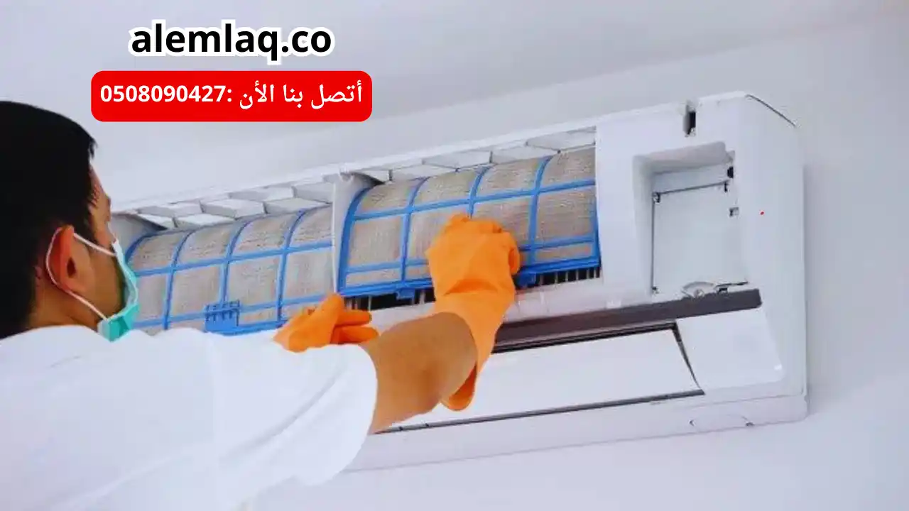 أشهر شركة تنظيف المكيفات في العين