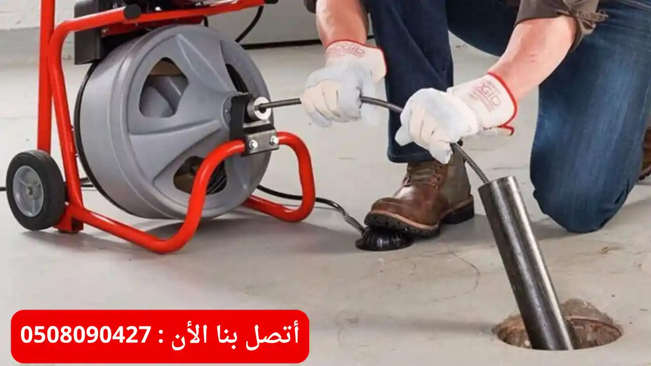 أفضل شركة تسليك المجاري في ابوظبي