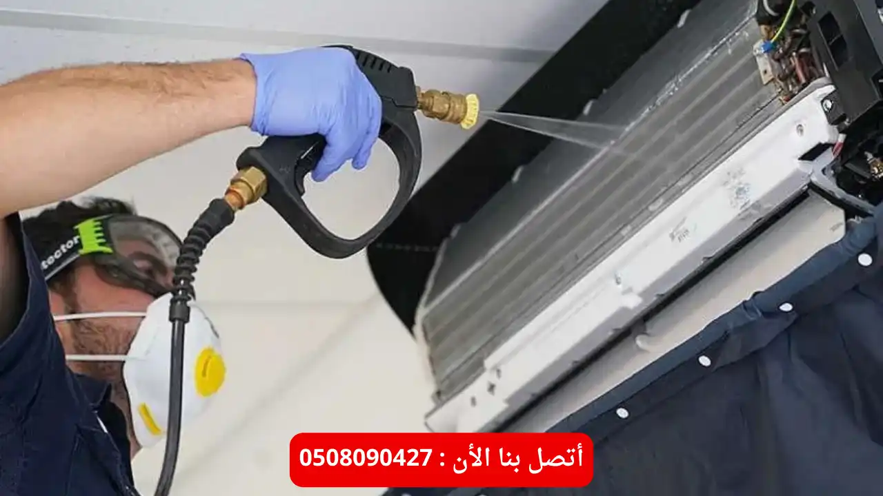 شركة غسيل وشحن المكيفات في أبو ظبي