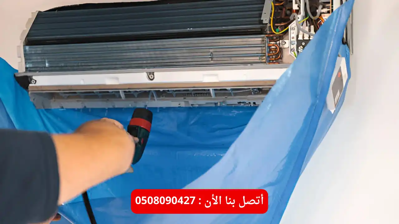 شركة غسيل وشحن المكيفات في أبو ظبي