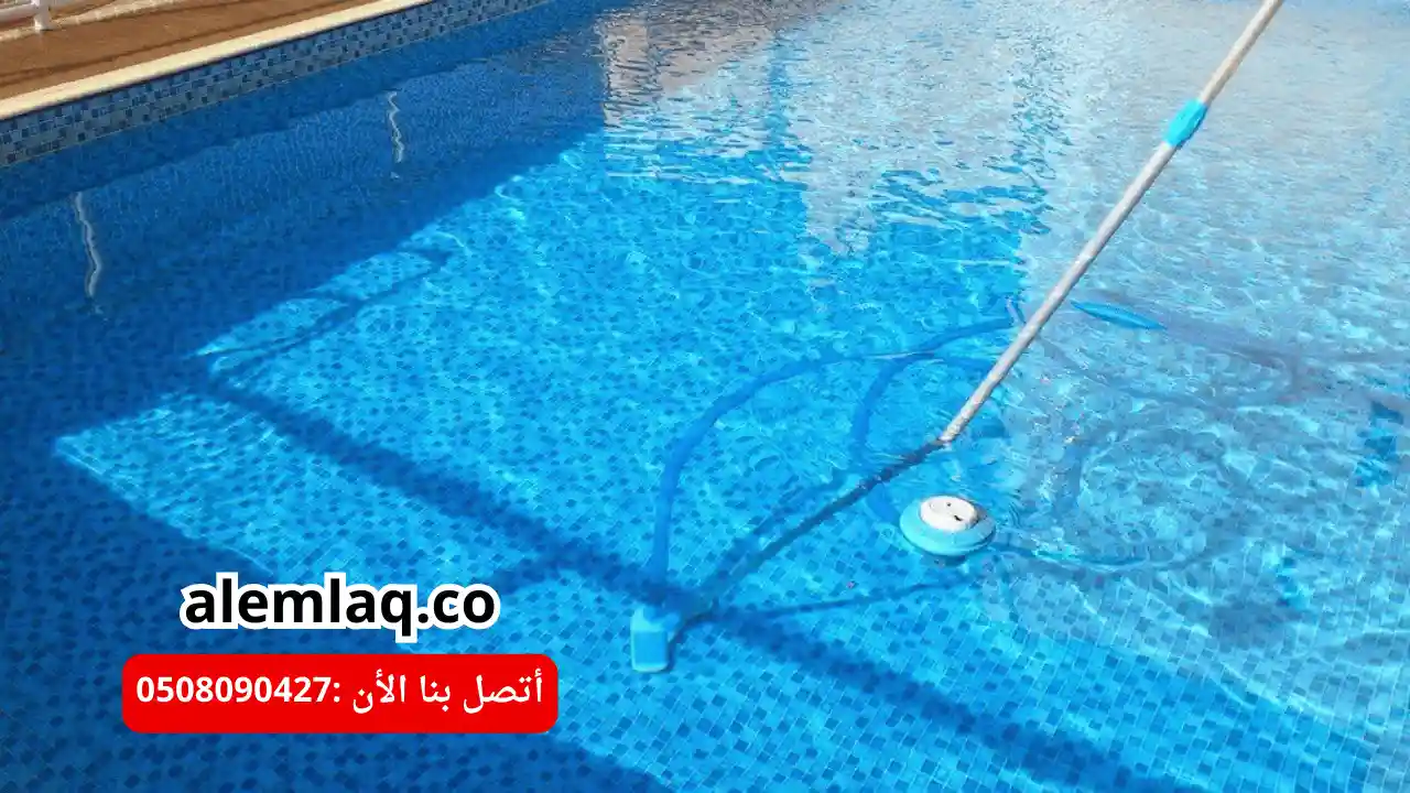 أرخص شركة تنظيف المسابح في العين