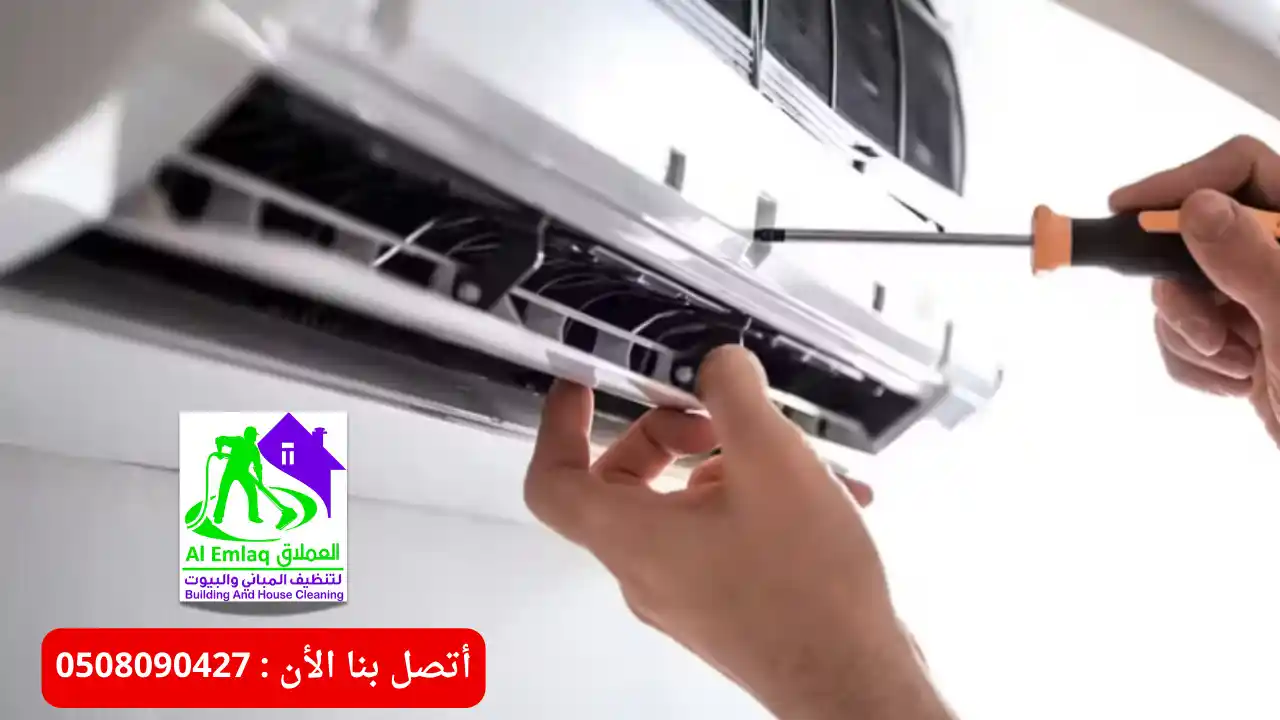 صيانة المكيفات في أبوظبي