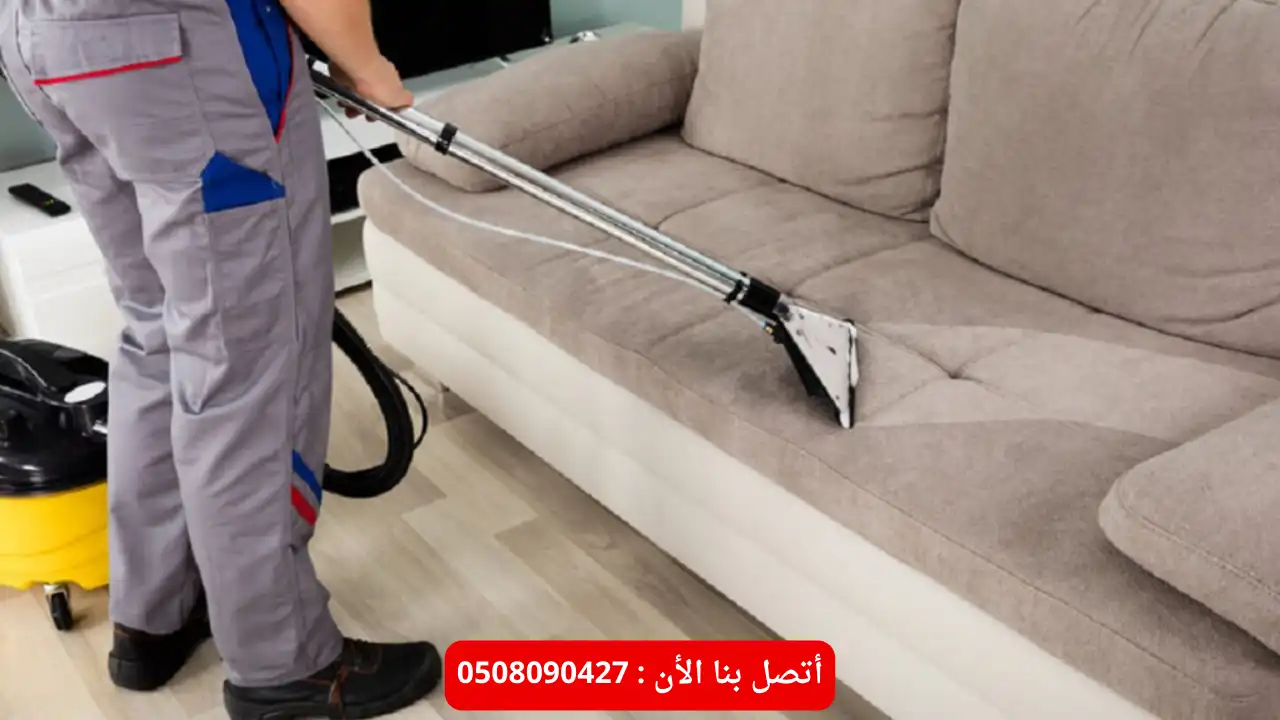 أفضل شركة تنظيف مجالس في ابوظبي