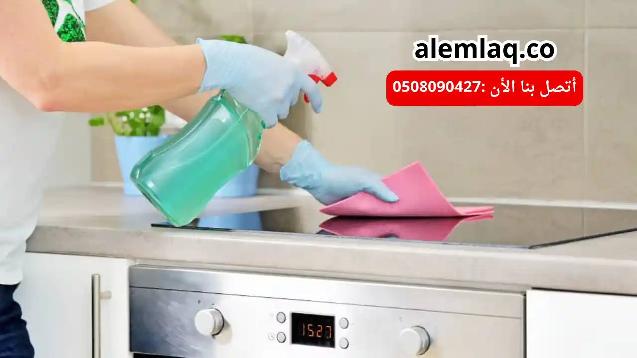 افضل شركة تنظيف مطابخ في العين