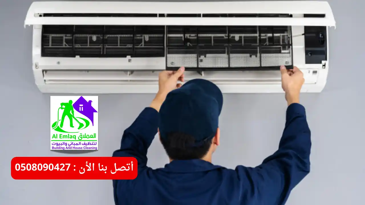صيانة المكيفات في أبوظبي