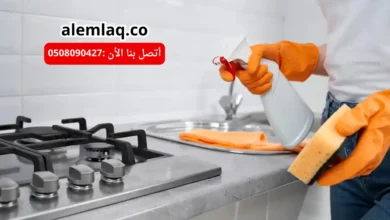 شركة تنظيف مطابخ في العين
