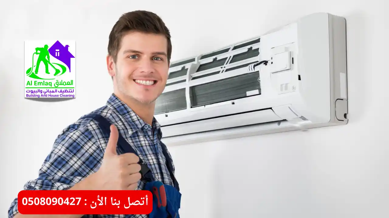 صيانة المكيفات في أبوظبي