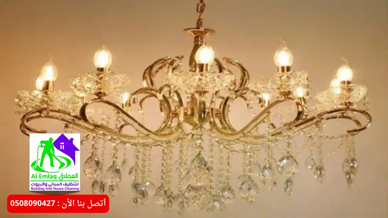 شركة تنظيف ثريات في ابوظبي