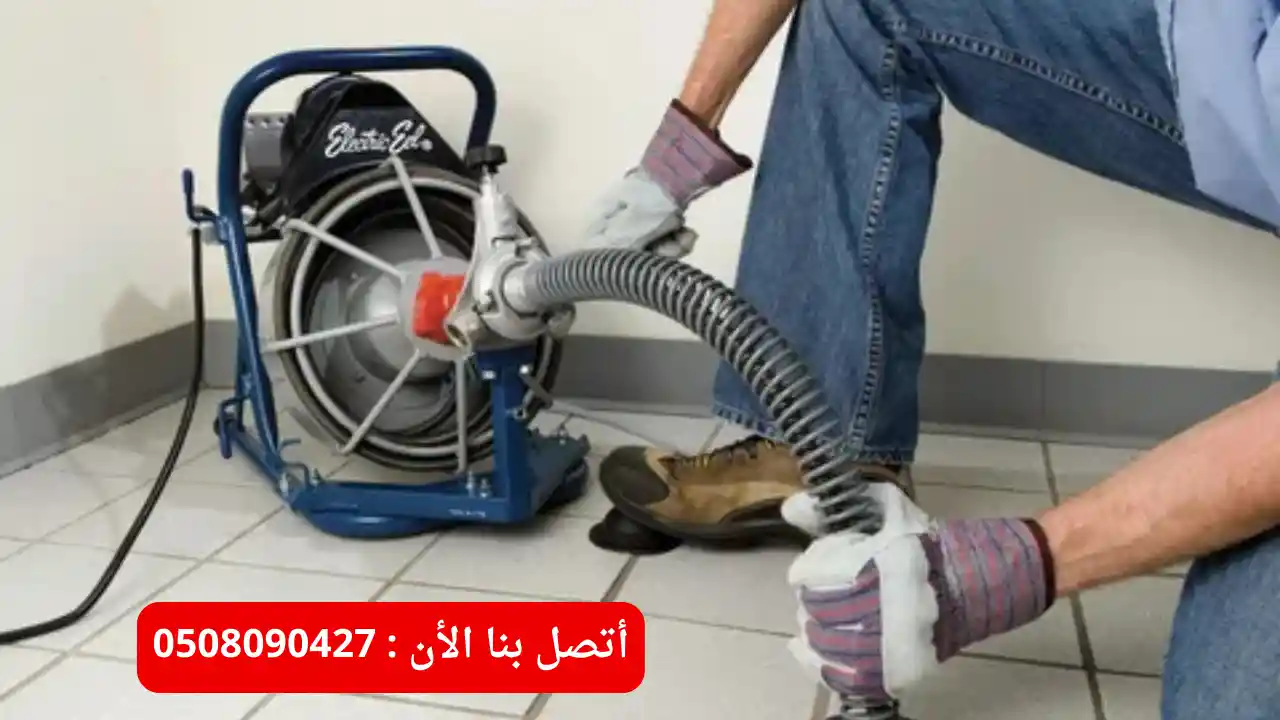 خدمات شركة تسليك مجاري في ابوظبي