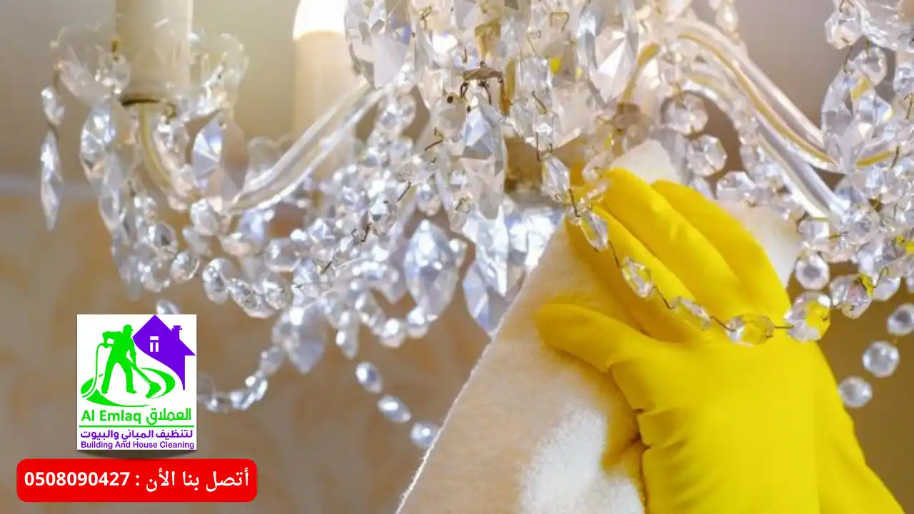 شركة تنظيف ثريات في ابوظبي