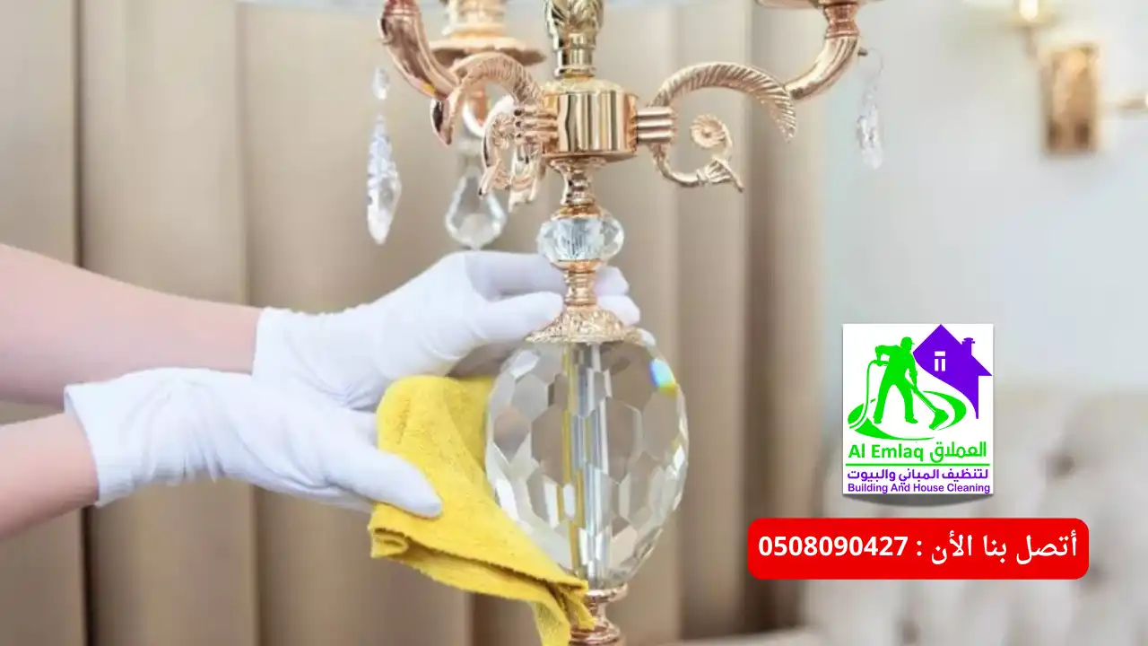 شركة تنظيف ثريات في ابوظبي