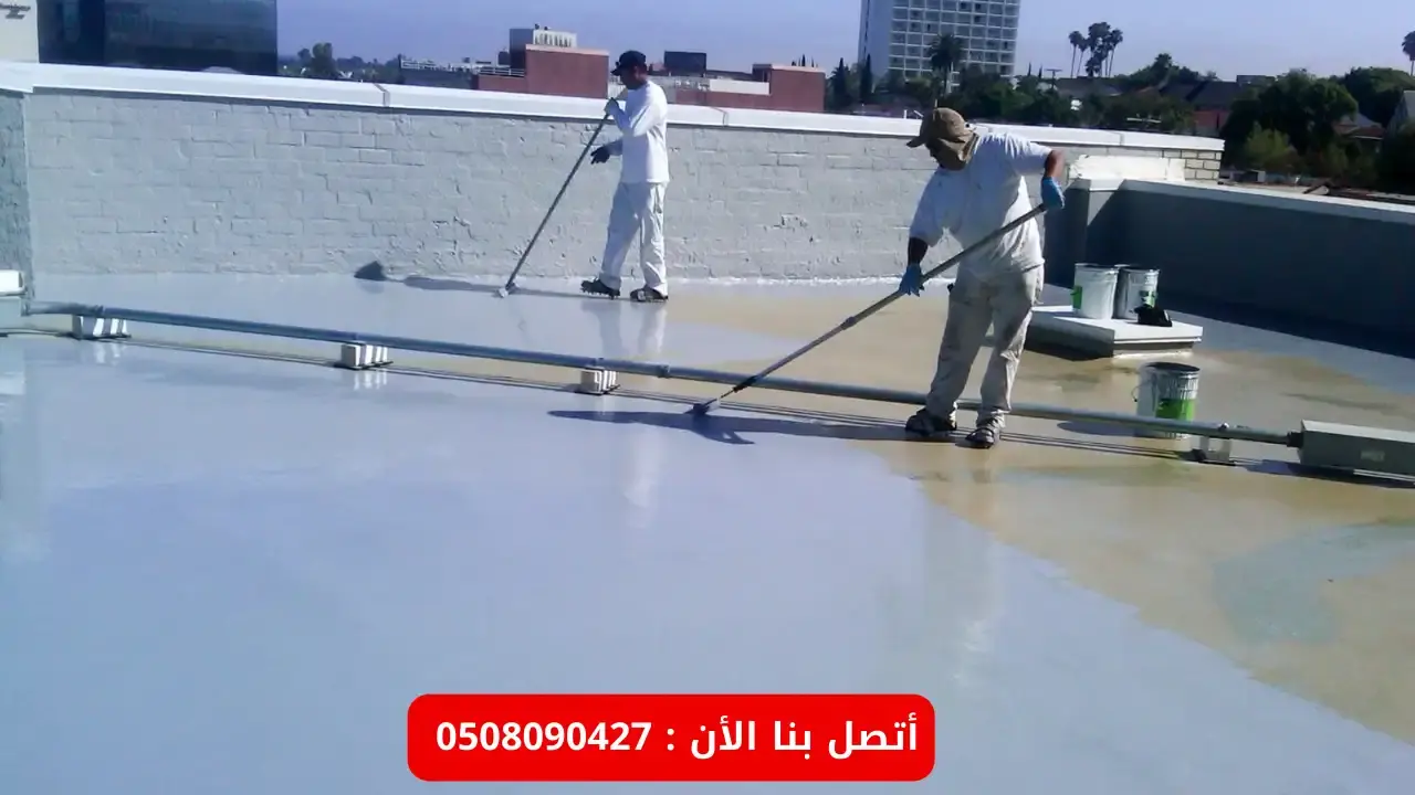 شركة عزل الأسطح في ابوظبي