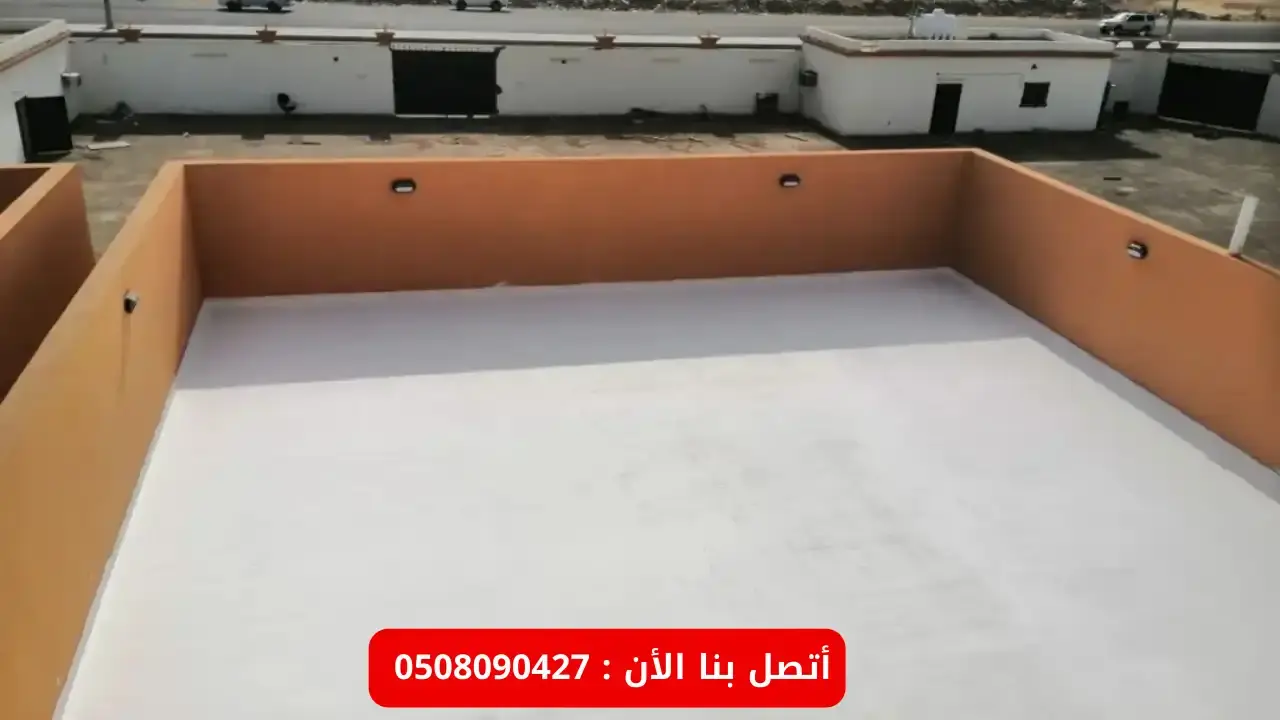 رقم شركة عزل اسطح في ابوظبي