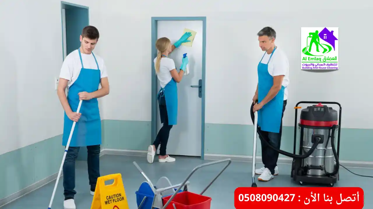 شركة تنظيف بالساعات في أبوظبي